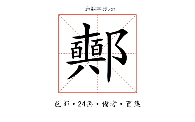 𨟛