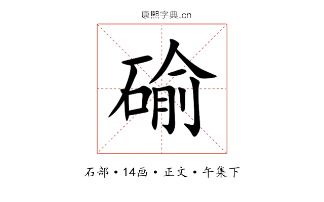 䃋