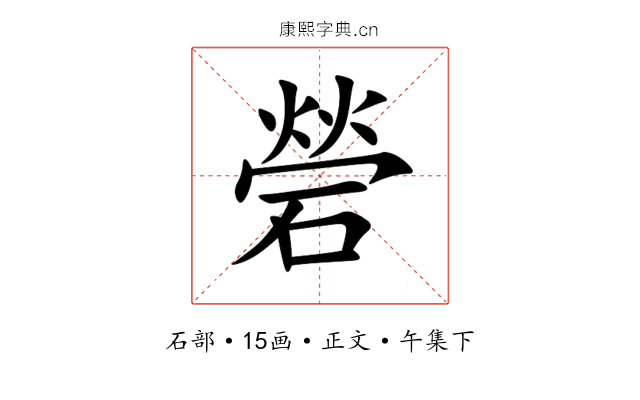䃕