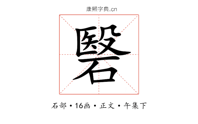 䃜
