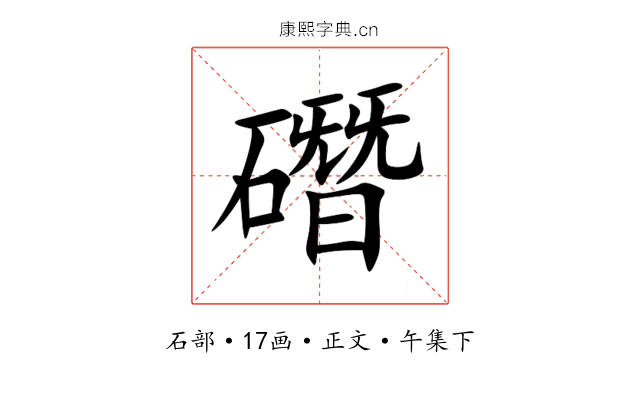 䃡