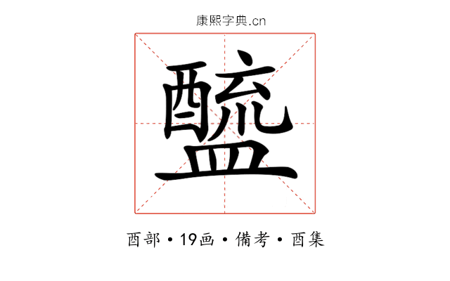 𨣓