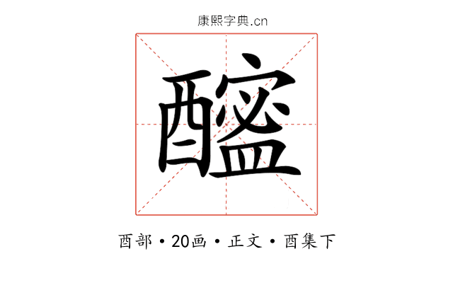 𨣘