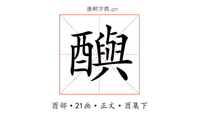 𨣦