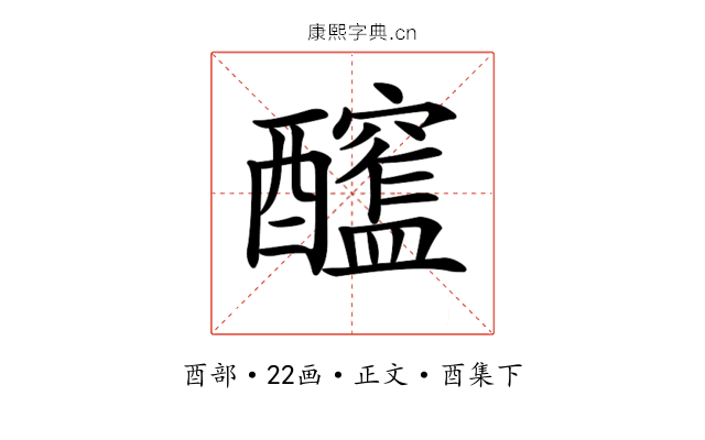 𨣮