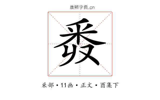𨤑