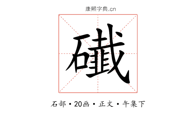 䃱