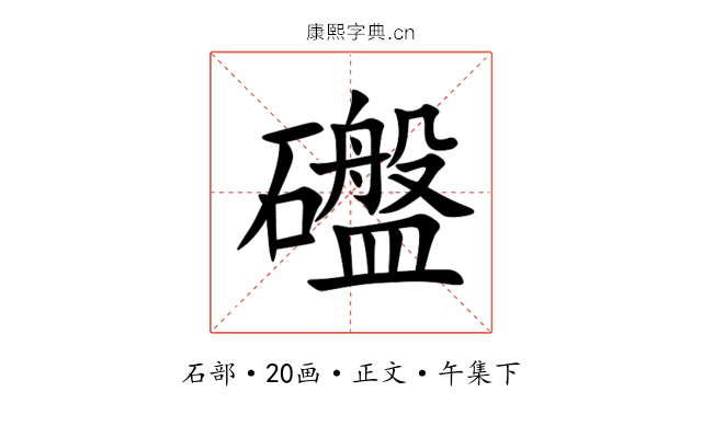 䃲