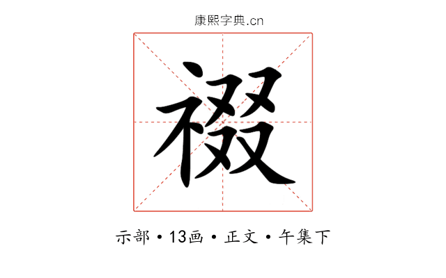 䄌