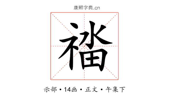 䄕