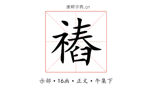 䄝