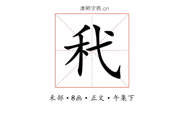 䄩