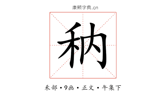 䄲