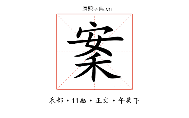 䅁