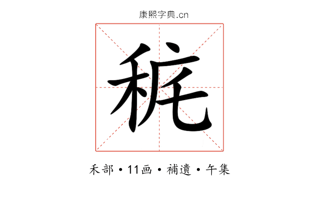 䅊