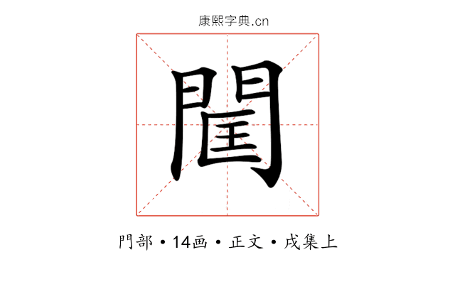 𨴑