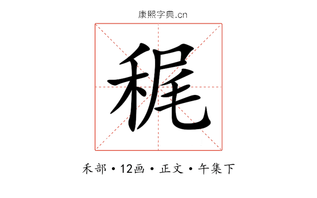 䅏