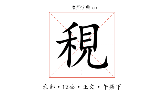 䅐