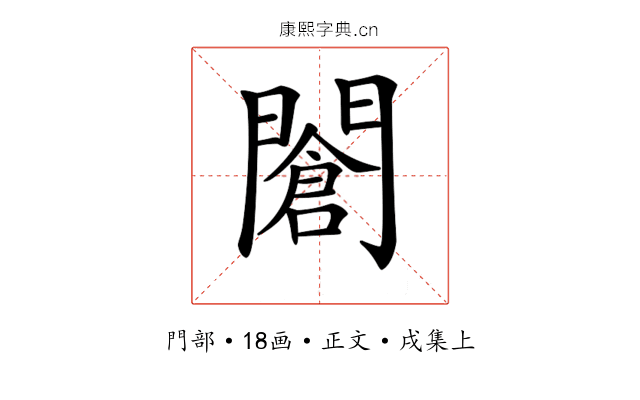 𨶆