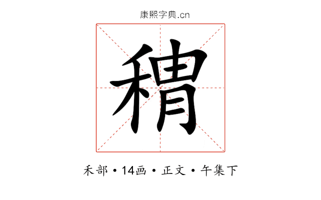 䅢
