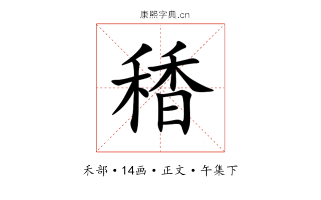 䅨