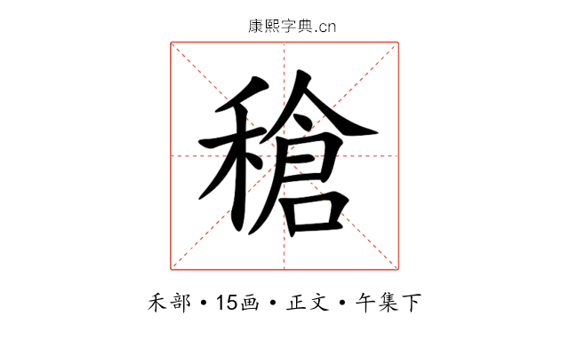 䅮