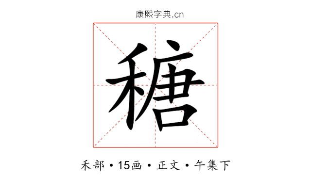 䅯