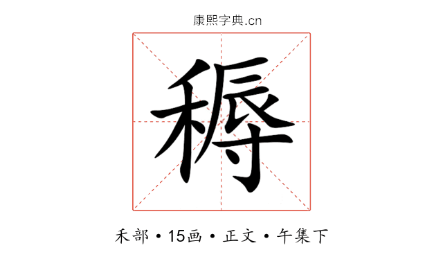 䅶
