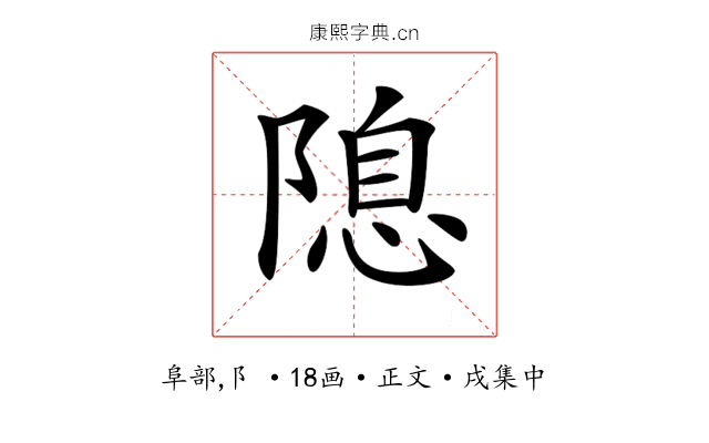 𨻁