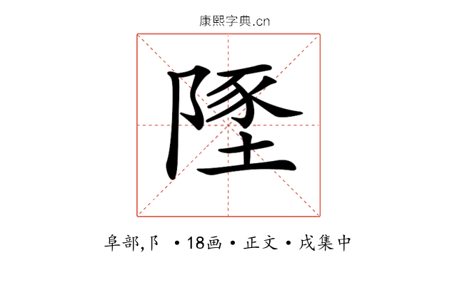 𨻐