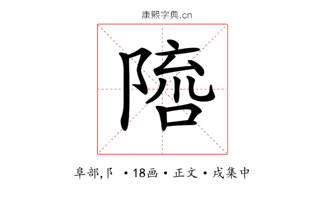 𨻓
