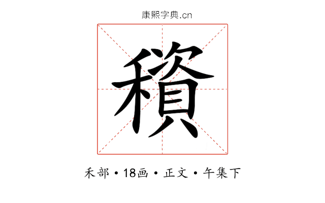 䆅