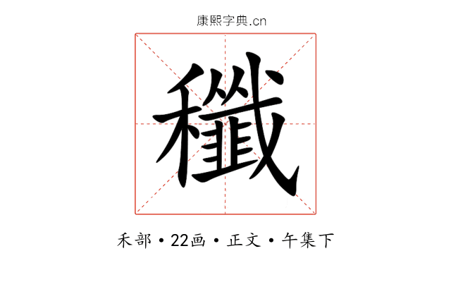 䆎