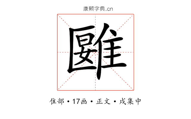 𩀀