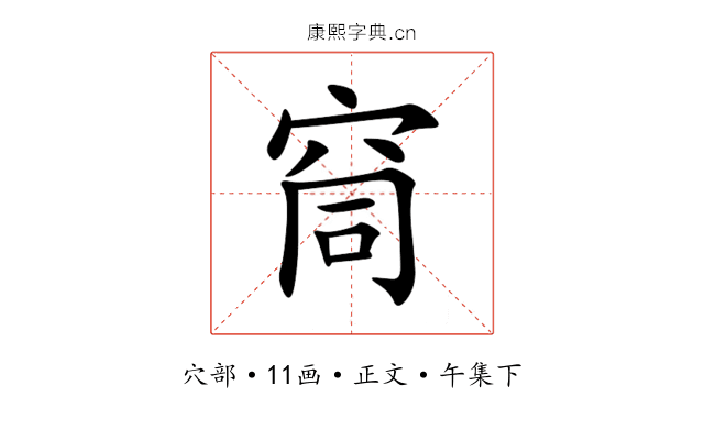 䆚