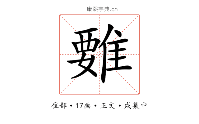 𩀄