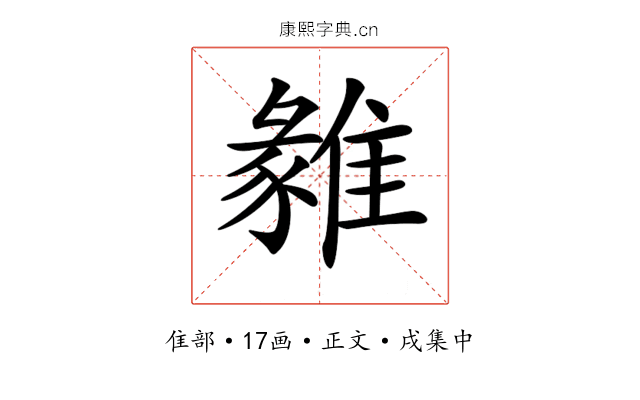 𩀅