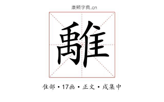𩀌