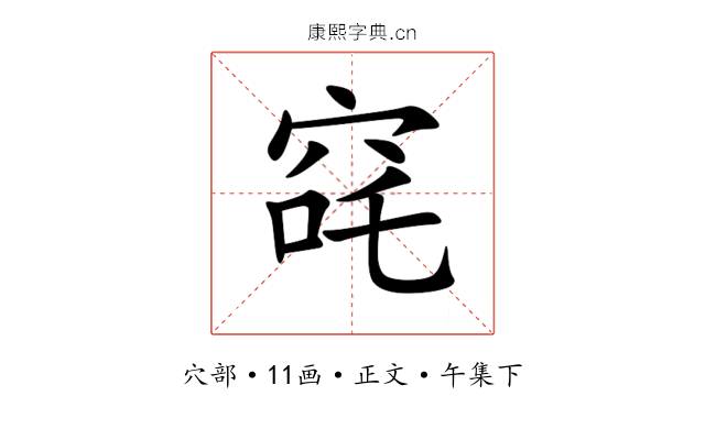 䆛