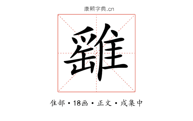 𩀘