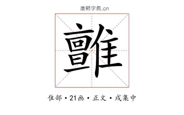 𩁉