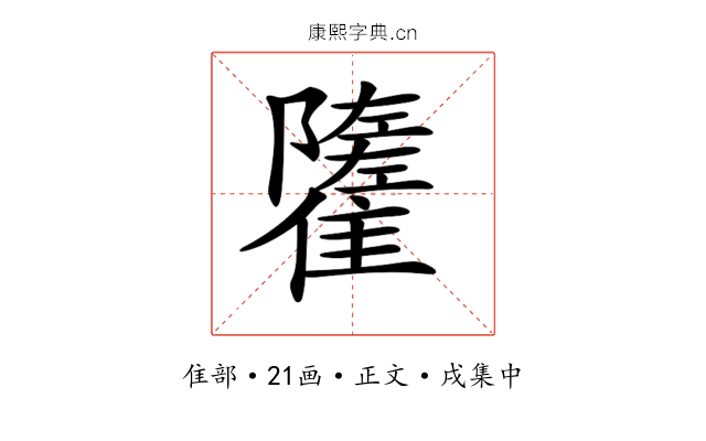 𩁌
