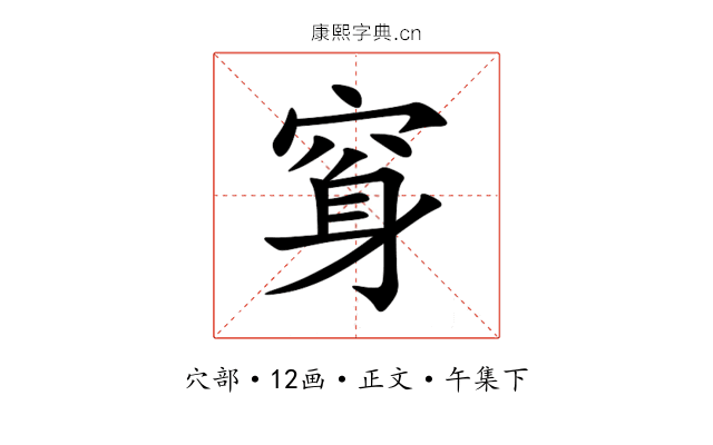 䆤