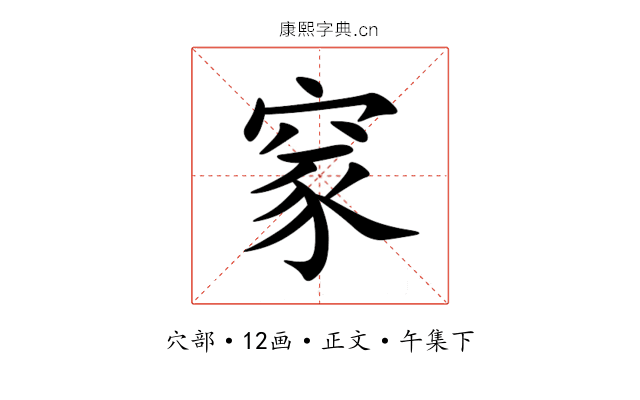 䆥