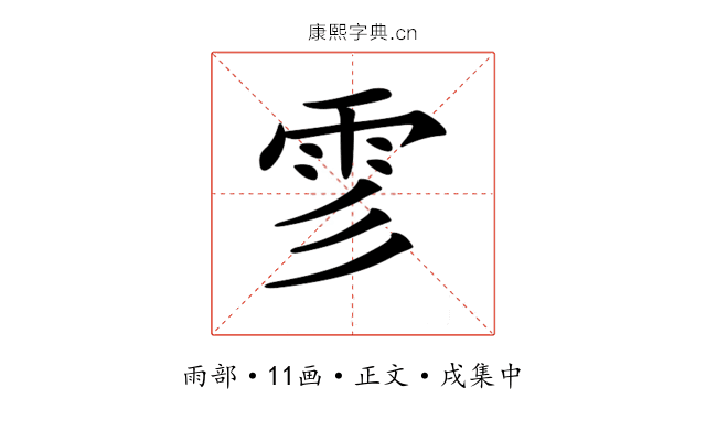 𩁺