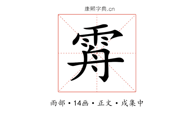 𩂤