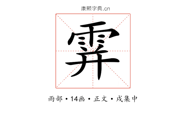 𩂦