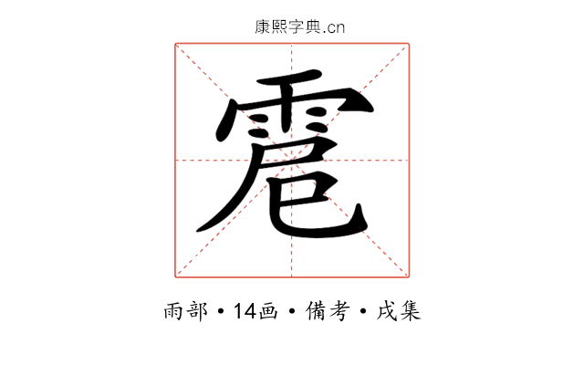 𩂵
