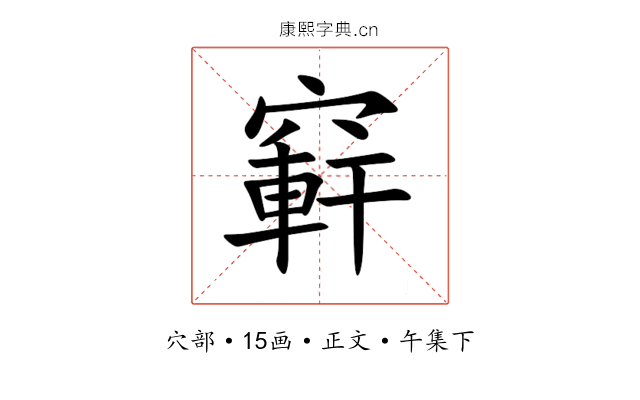 䆭