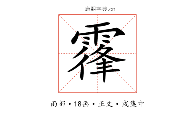 𩄦